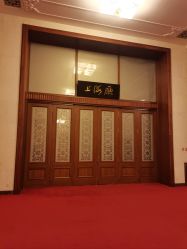 点击看大图 -人民大会堂宴会厅