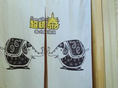 -超级泰·泰式麻辣烫(南京商厦店)