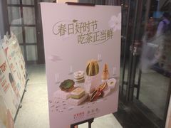-红星前进面包牛奶公司(五道口购物中心店)