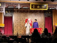 -青曲社相声(易俗街区店)