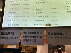 -奎星楼街