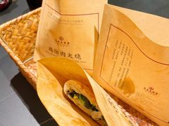肉火烧-鸢飞潍坊菜馆(鸢飞大酒店)