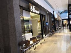 -喜鼎海胆水饺(柏威年购物中心店)