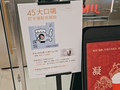 -喜茶(深圳东门1234店)