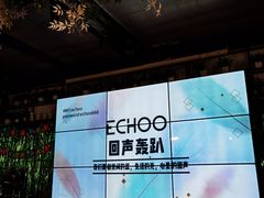 -回声星球·团建策划·赛事承办·拓展培训(大钟寺店)