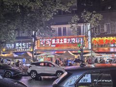 -可可大虾武汉土菜大排档(万松园1店)