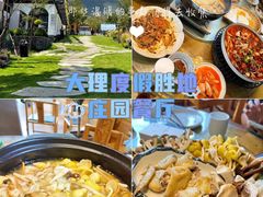 -云禾壹海景庄园餐厅