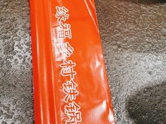 -缘福乡村铁锅炖民宿(八达岭店)