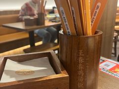 -王春春鸡汤饭(上海中海环宇城店)