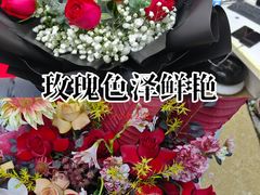 -亭亭鲜花店(中山北路店)