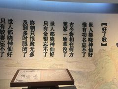 -江宁织造博物馆