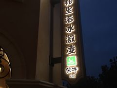 -IL paperino帕帕里诺冰激凌