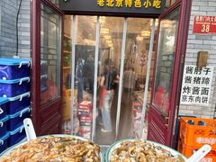 -聚首堂·特色小吃·肘子(什刹海德胜门店)