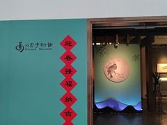 -东莞市可园博物馆