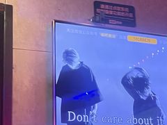 -唱吧麦颂KTV(西单华威潮铺街店)