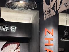 -张翻越·川渝冒菜·武汉黑鸭煲(城北万象城店)