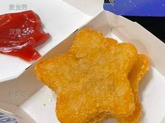 星星薯饼-麦当劳(春风店)