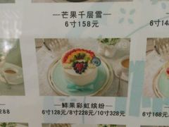 -佩家私房烘焙(宝龙店)