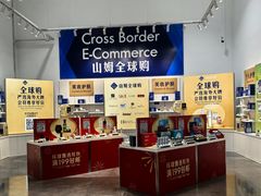 -山姆会员商店(上海浦东店)