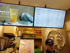 -益禾堂(燕大店)