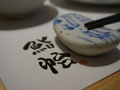 -紫· 割烹  Kappo Murasaki