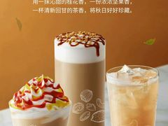 -星巴克(广州中华广场B1层店)