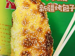 -阿凡提·新疆烤包子烤馕