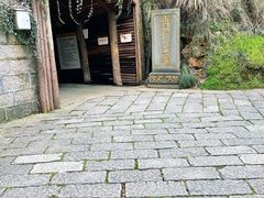 -遂昌金矿国家矿山公园