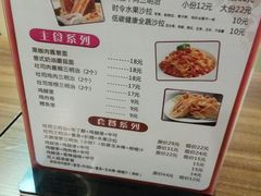 菜单-佛卡恰(莲花路店)