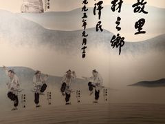 -亳州博物馆