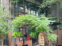 -旧雨咖啡·CoffeeFORU(黄村奥体店)