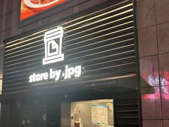 -JPG canteen(广州乐峰广场店)