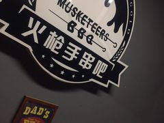 -火枪手串吧·鹤岗小串涮肚(亦庄店)