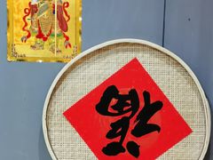 -锅来乐地锅鸡(安亭店)