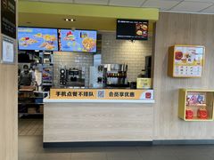 -麦当劳(莒县服务区店)