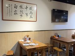 -老白家面馆(测绘东路总店)