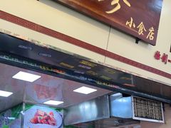 门面-珍珍小食店(西华路店)