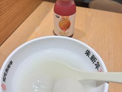 -朱新年·苏式汤团·面点(北寺塔店)