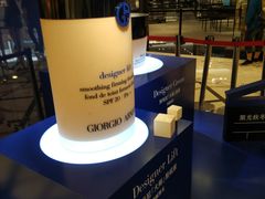 -新世界大丸百货