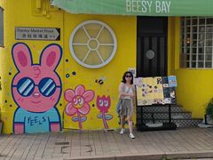 -赤柱市集