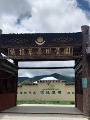 -纳帕海依拉草原