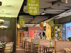 -麻田会 ·鲜活现烹·牛蛙火锅(珠江新城维家思广场店)