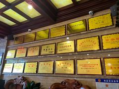 -兴盛德·麻辣花生大王·老店(中山路店)