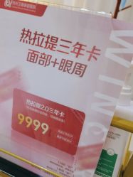 -苏州卫康美容医院