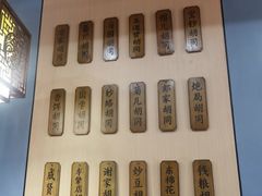 -晓林火锅(安定门店)
