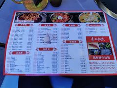 -棒小伙·齐齐哈尔烤肉(龙茗路店)