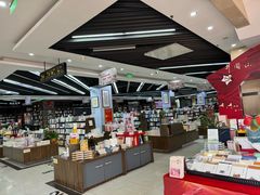 -新华书店(学府大道店)