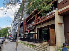 -佐度王子扒房(天鹅湖店)