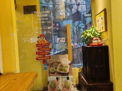 -正南齐北·老街糯米团(洪崖洞店)
