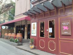 门面-Golden Lily河内巴黎法越料理餐厅(建国西路店)